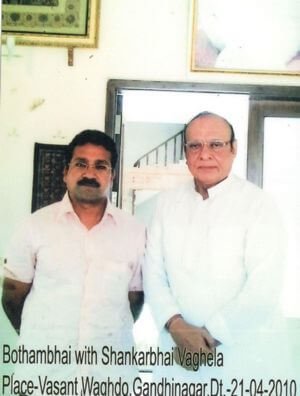 shivm astrology - Mr. Dixit Chauhan