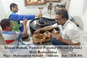 shivm astrology - Mr. Dixit Chauhan